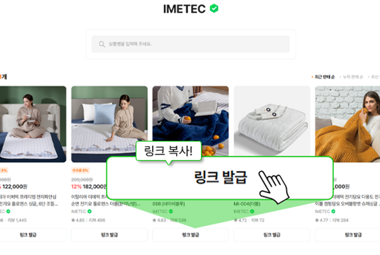 구매링크 발급